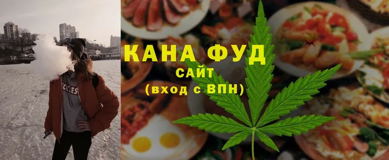 Canna-Cookies конопля  Надым 