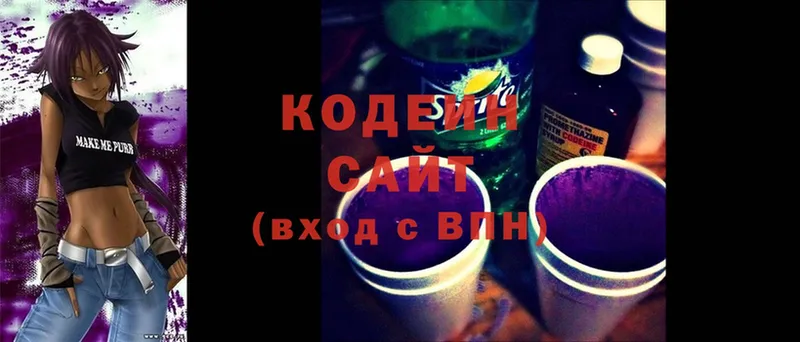 Кодеиновый сироп Lean Purple Drank  Надым 