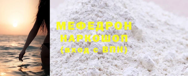 MESCALINE Волоколамск