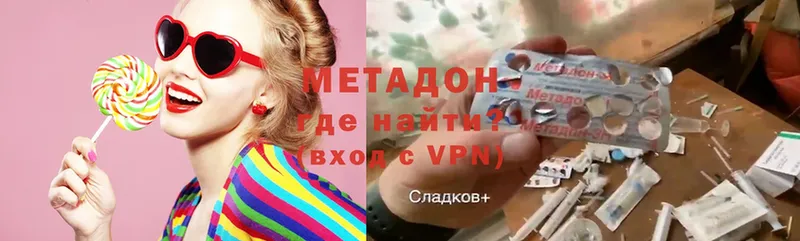 МЕТАДОН VHQ  MEGA зеркало  Надым  дарнет шоп 